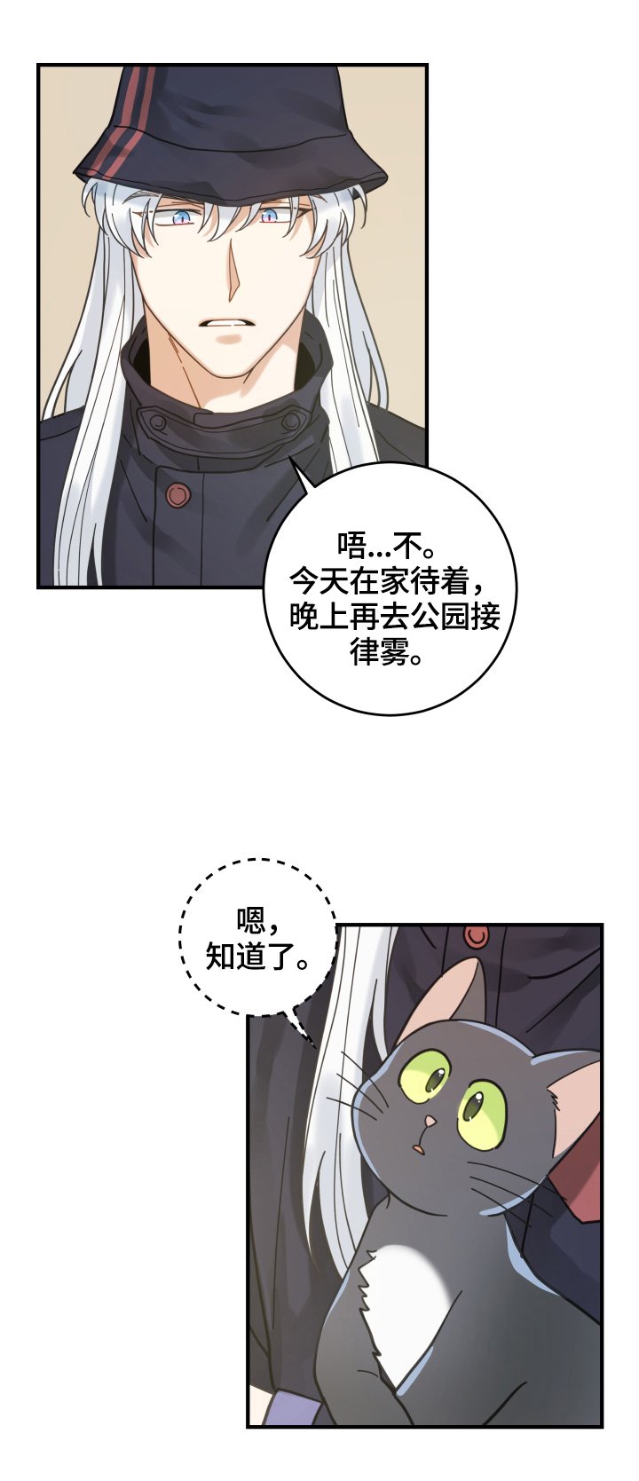 第55章：新邻居