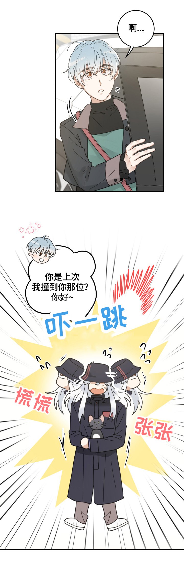 第55章：新邻居