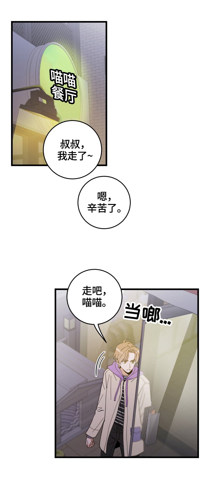 第57章：引出