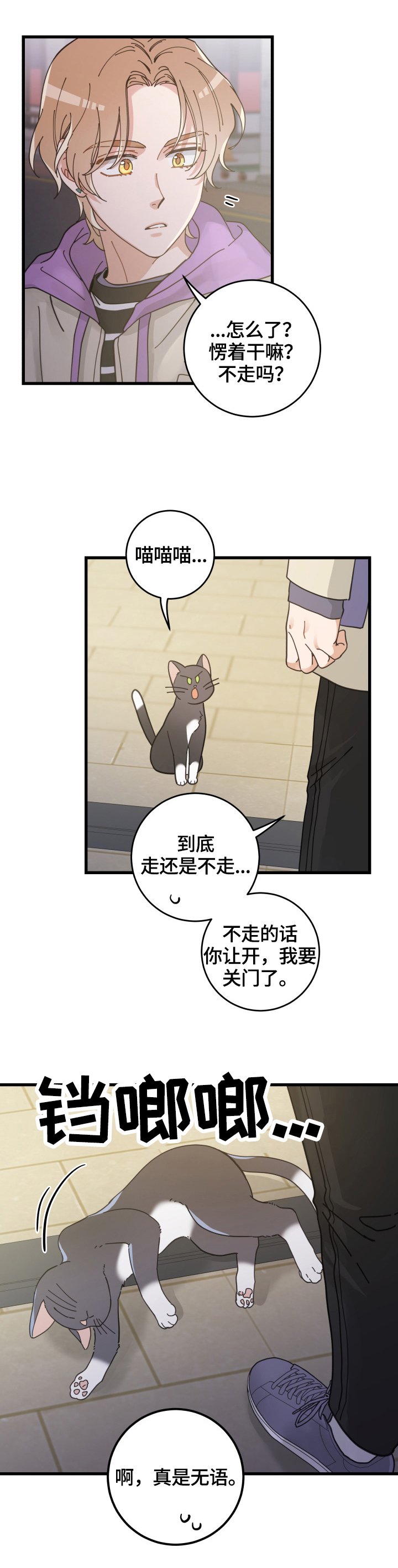 第57章：引出