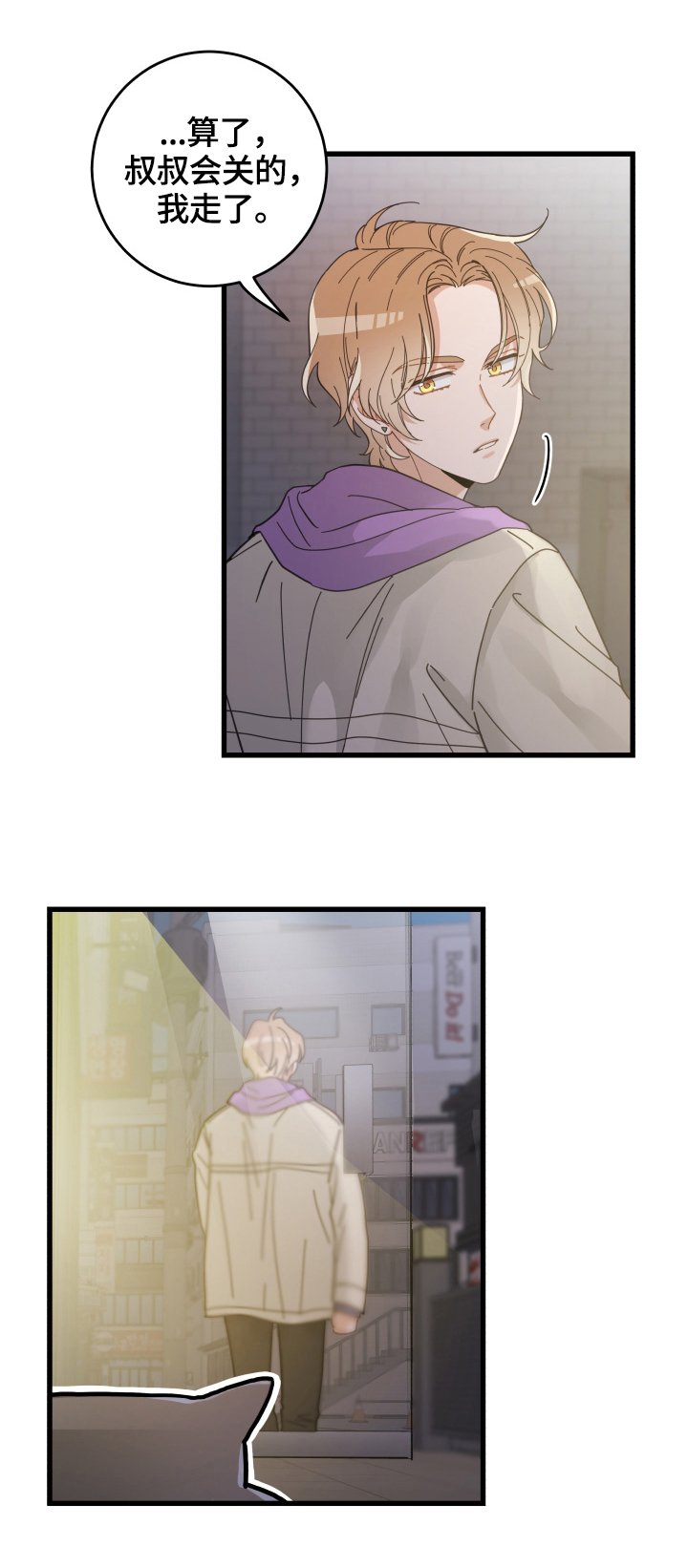 第57章：引出