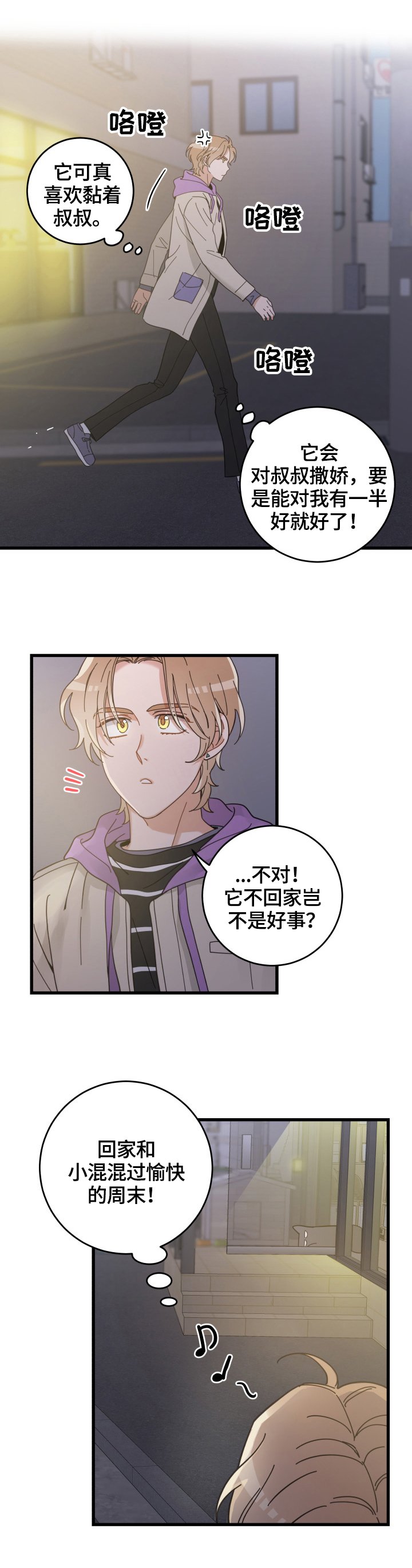 第57章：引出