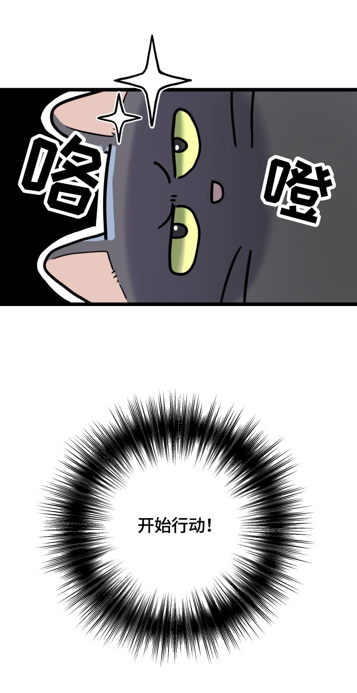 第57章：引出