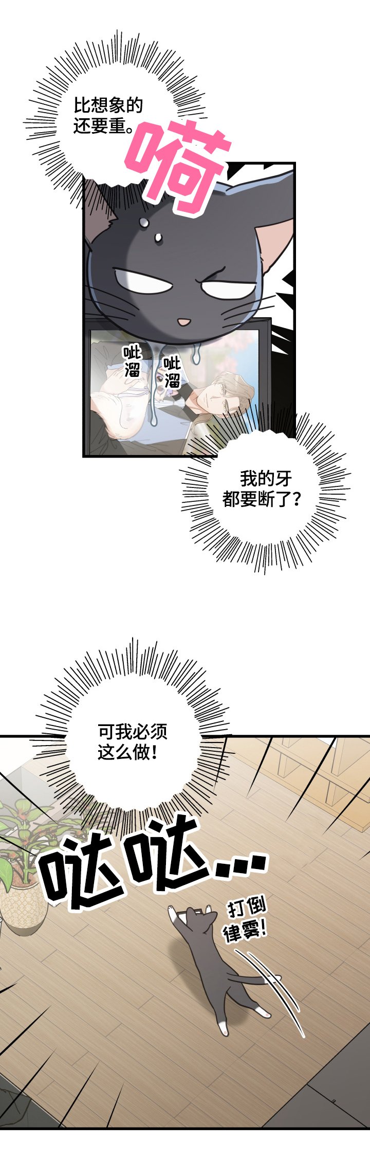 第57章：引出
