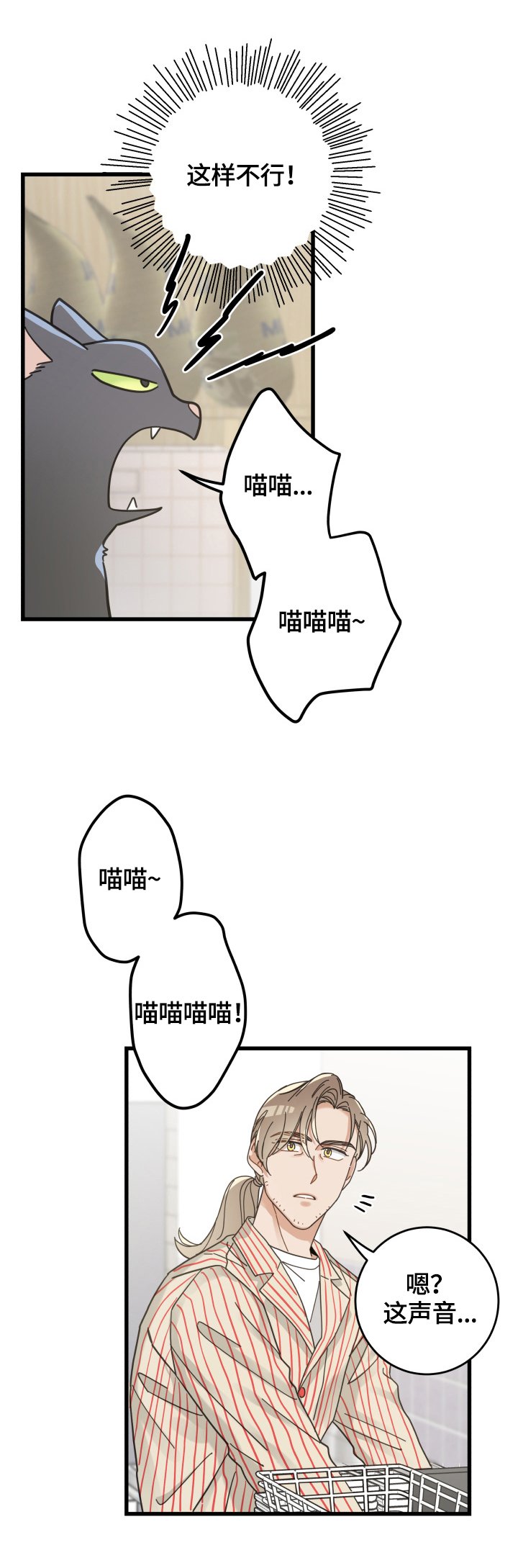 第57章：引出