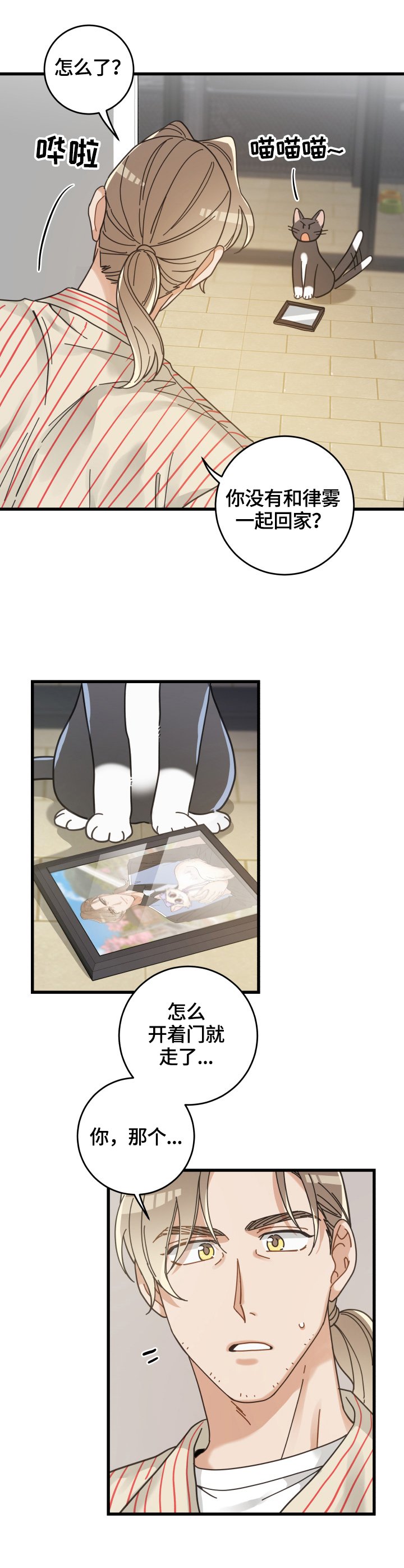 第57章：引出