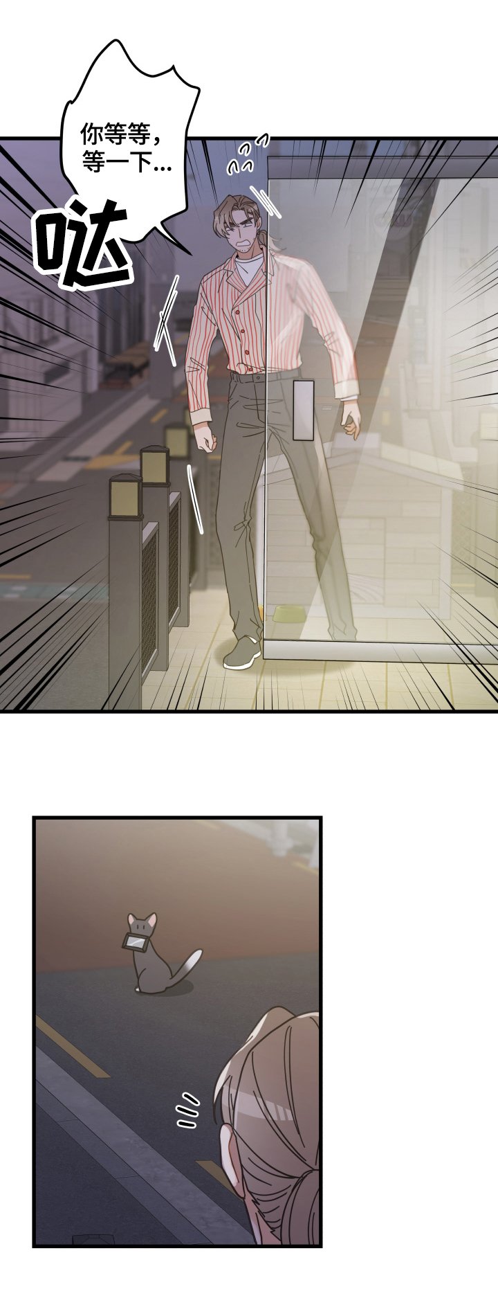 第57章：引出