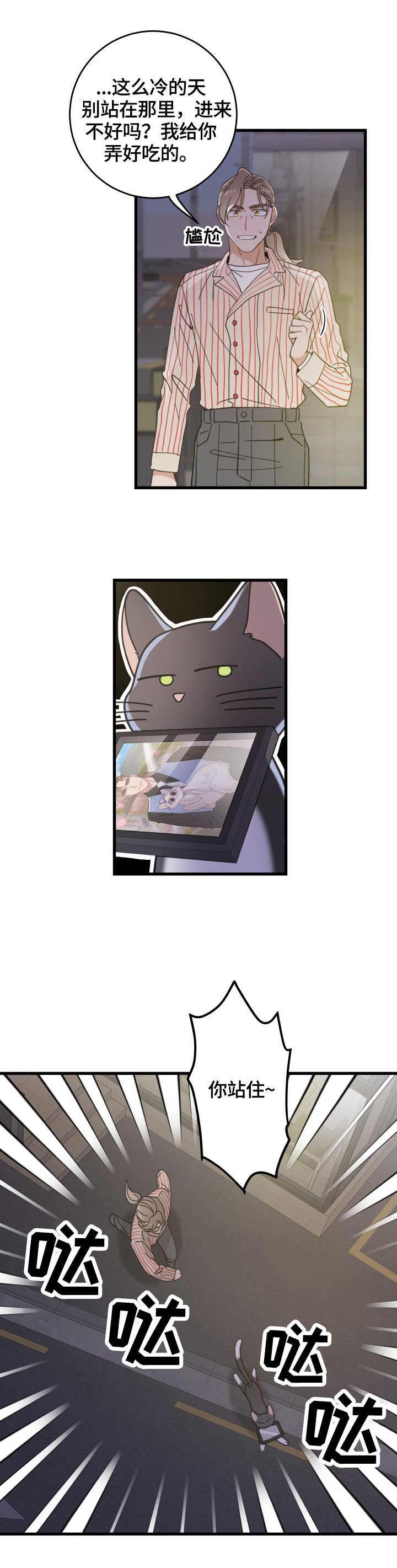 第57章：引出
