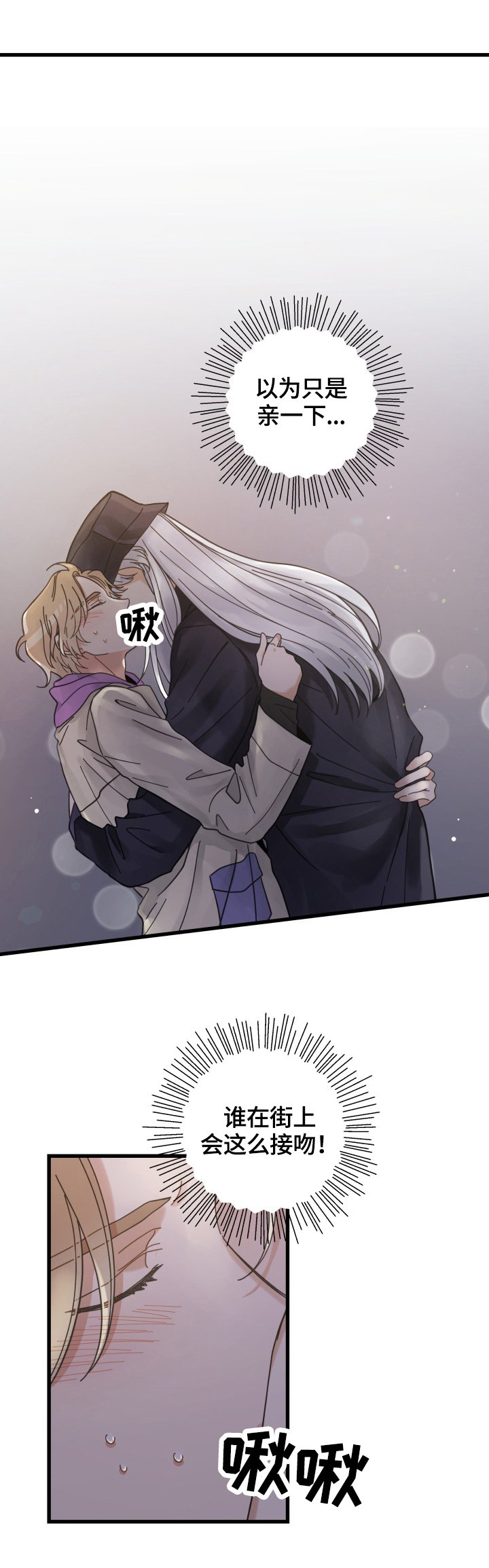 第58章：暴露