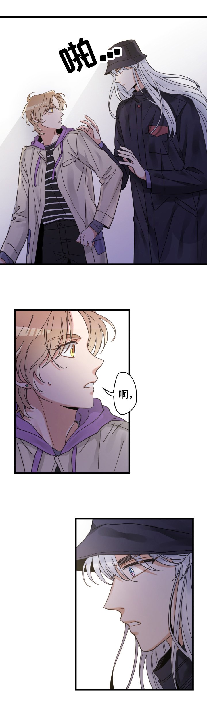第58章：暴露
