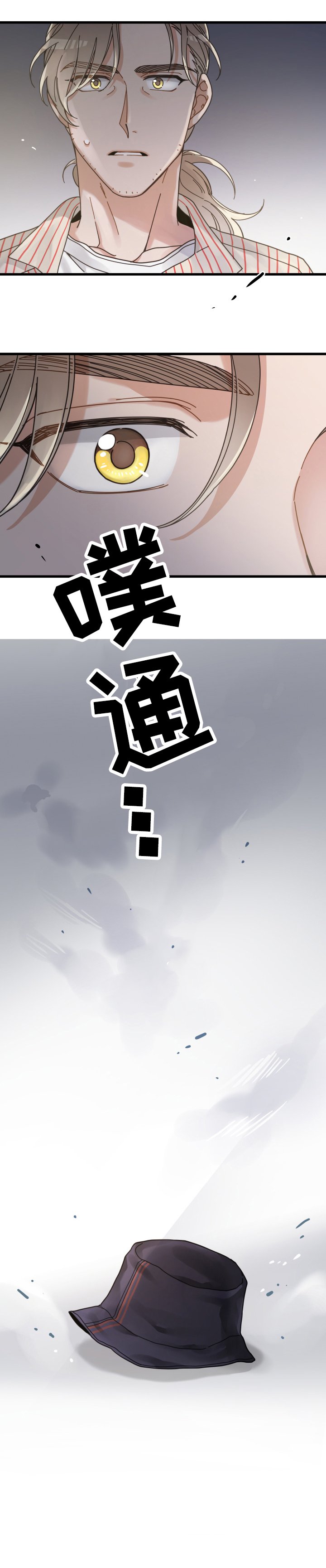 第58章：暴露