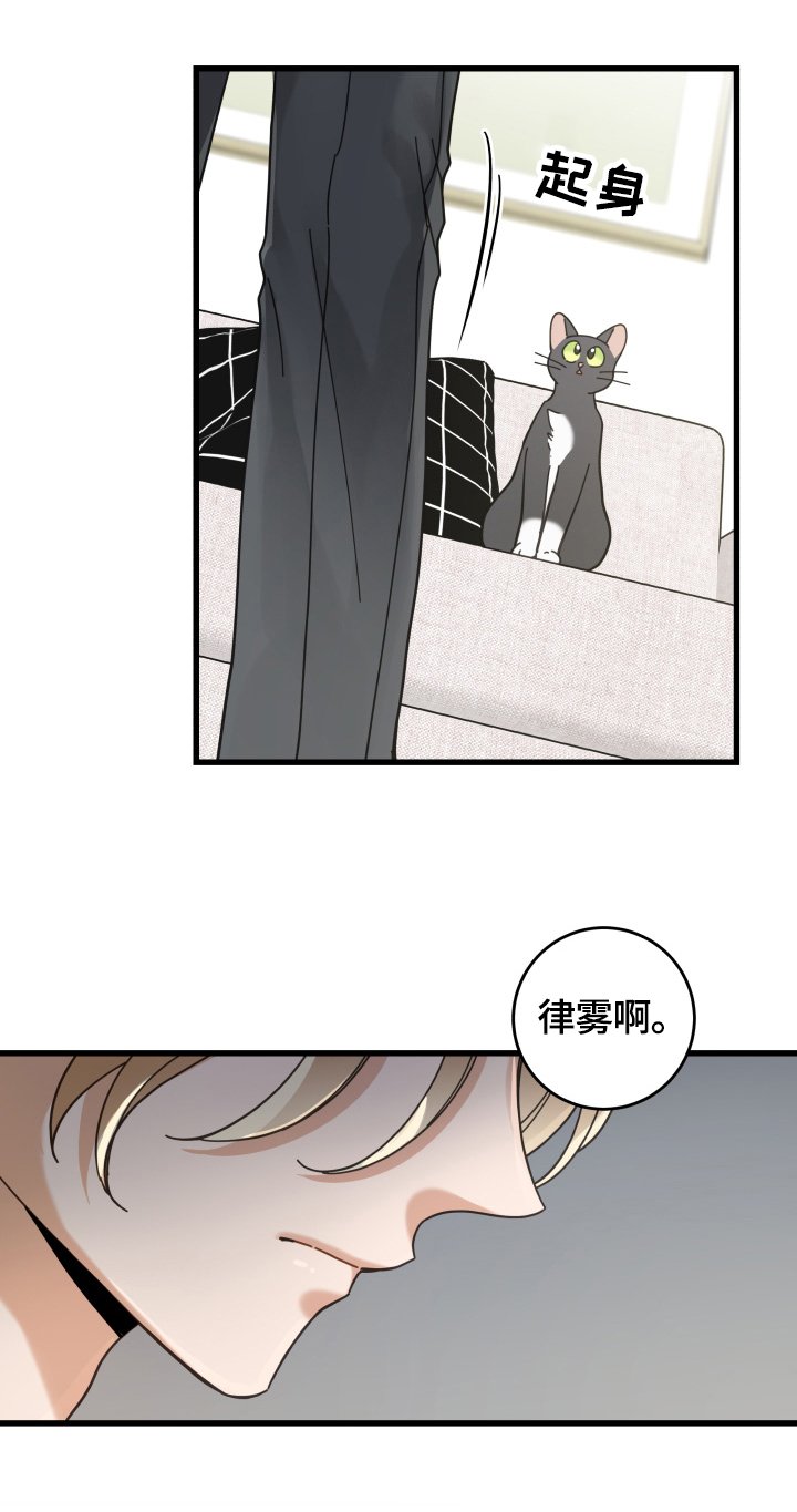 第59章：不同意
