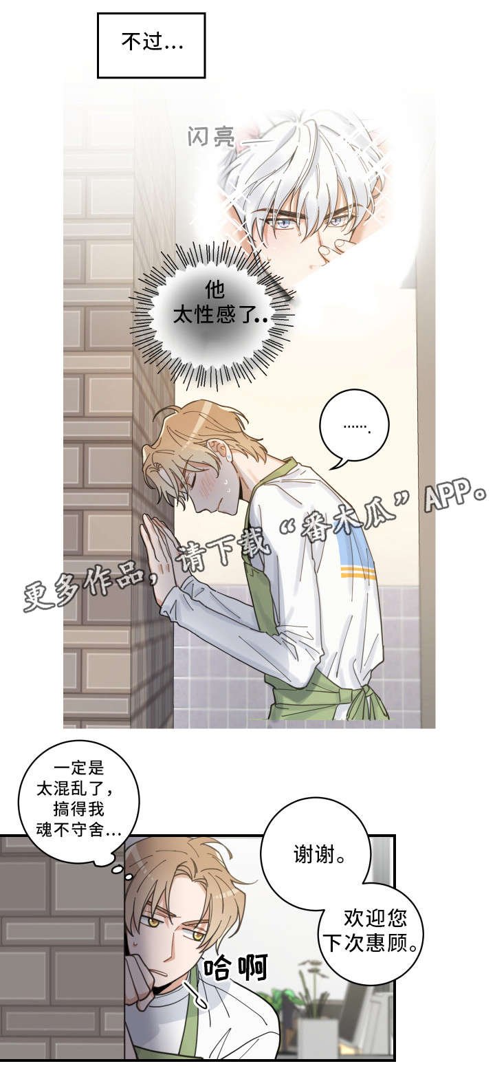 第6章：猫呢