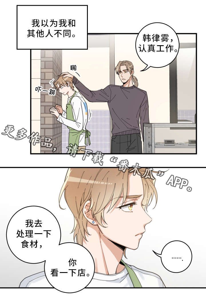 第6章：猫呢