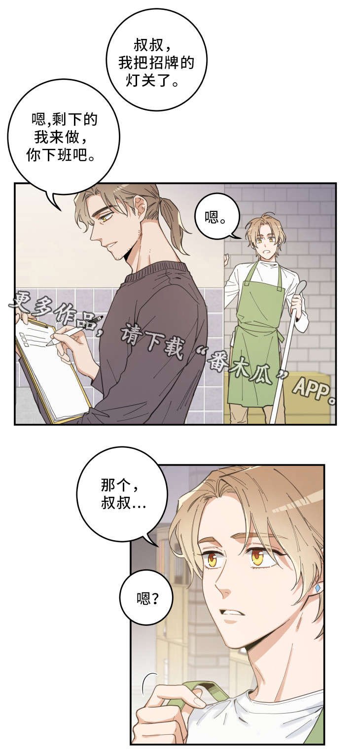 第6章：猫呢