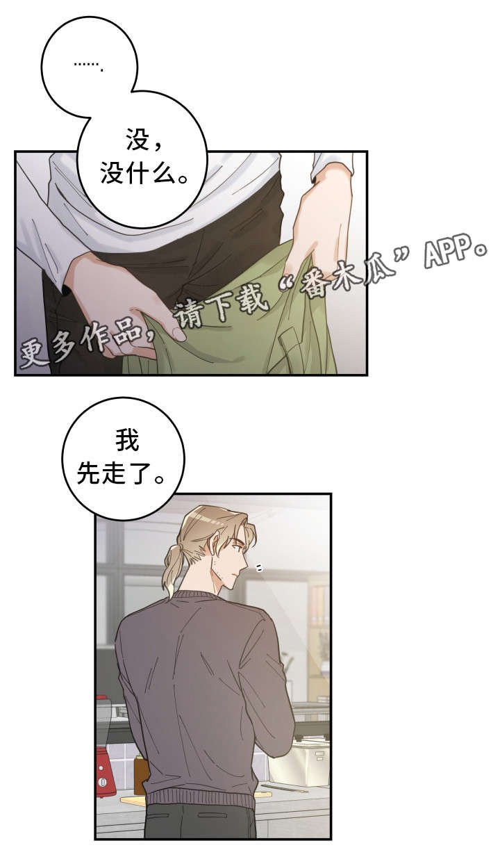 第6章：猫呢
