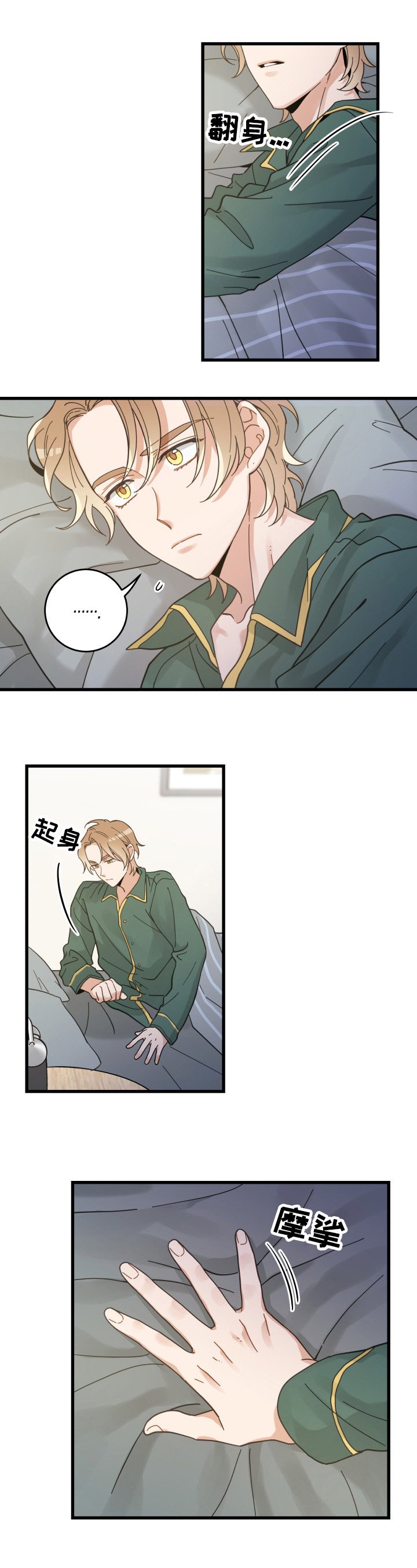 第61章：叫门