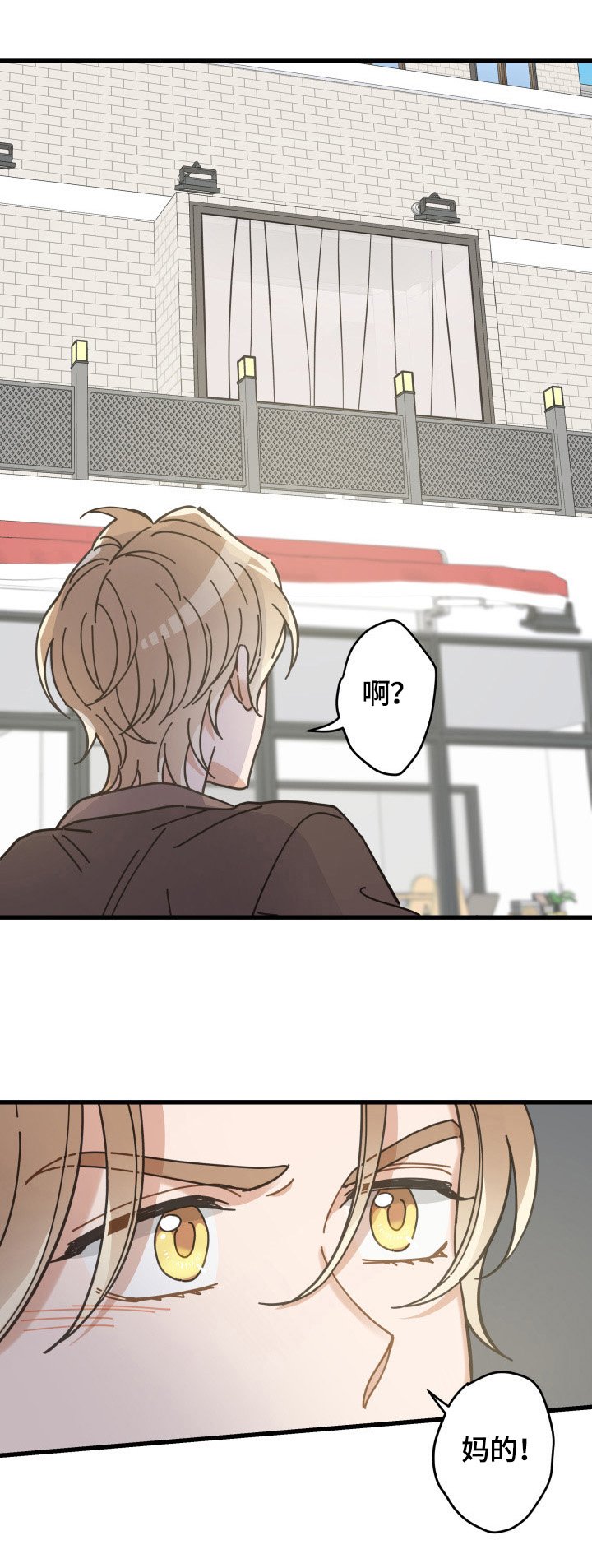 第62章：拒绝