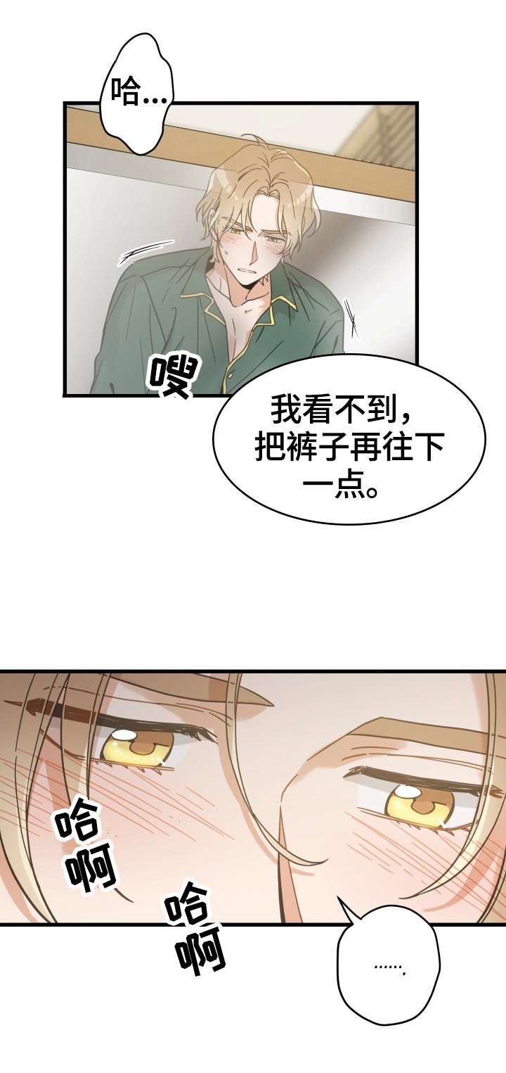 第63章：思念