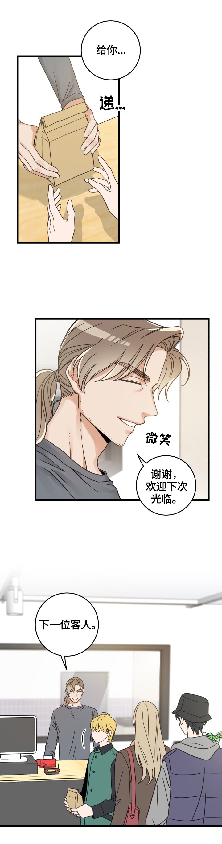 第64章：逃走