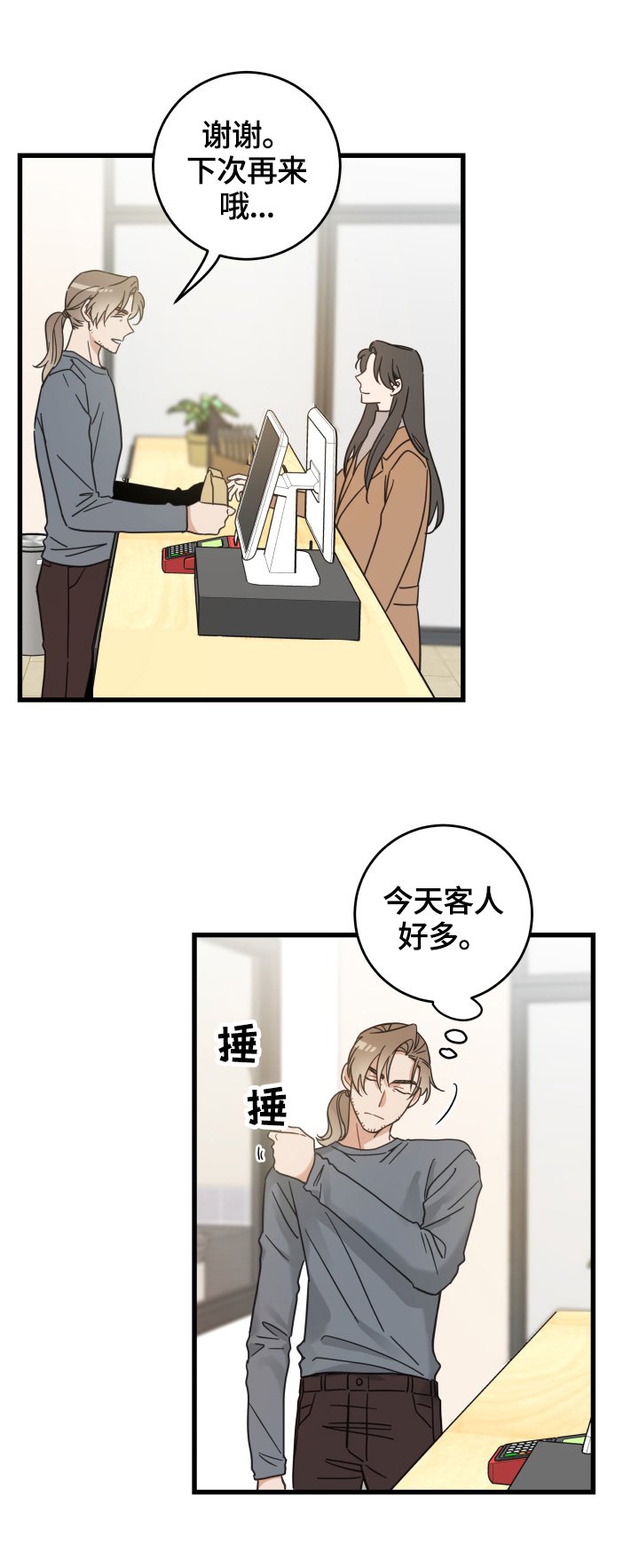 第64章：逃走