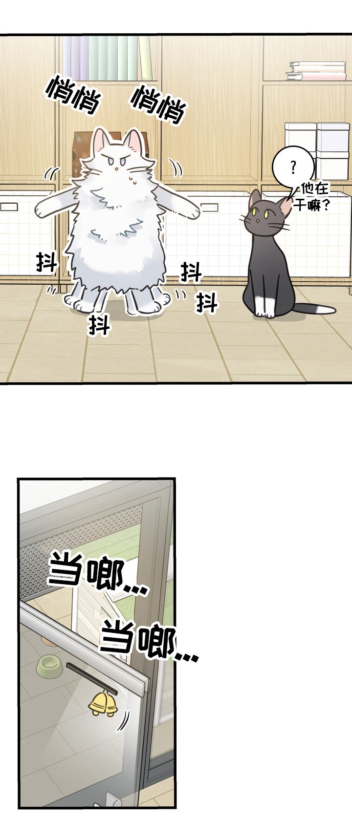 第64章：逃走