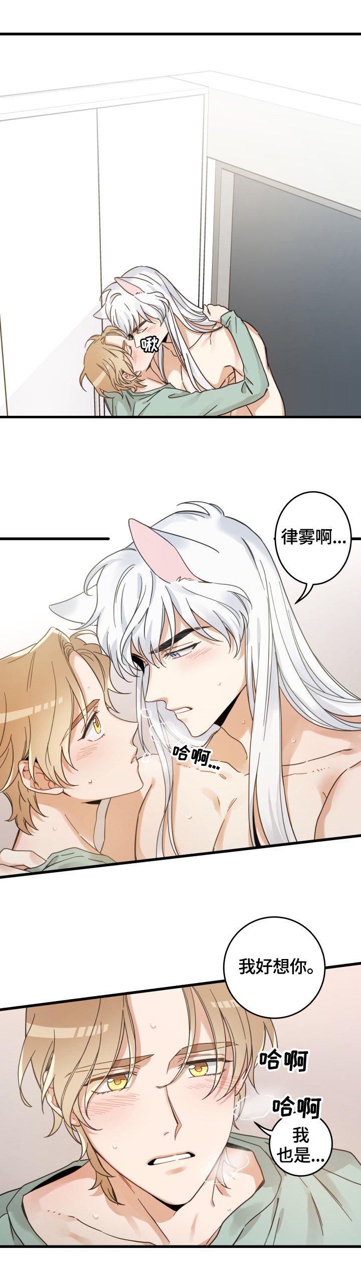 第65章：忍不了
