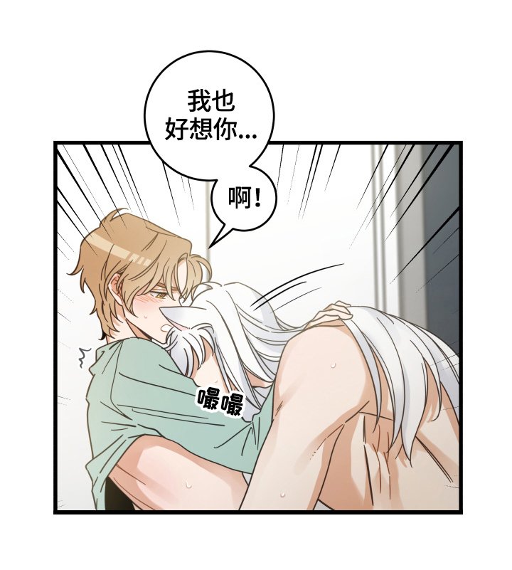 第65章：忍不了