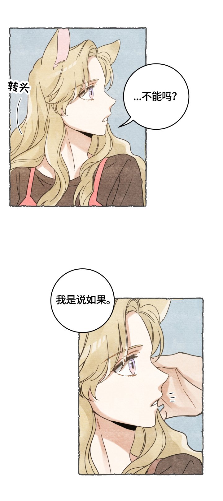 第66章：回忆