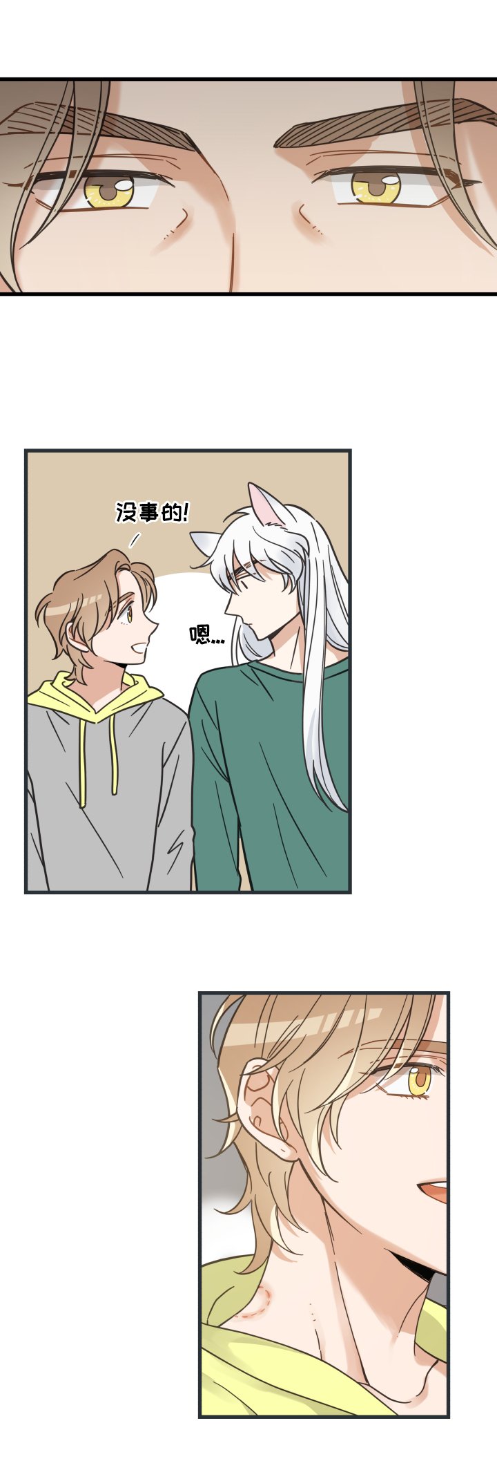 第66章：回忆
