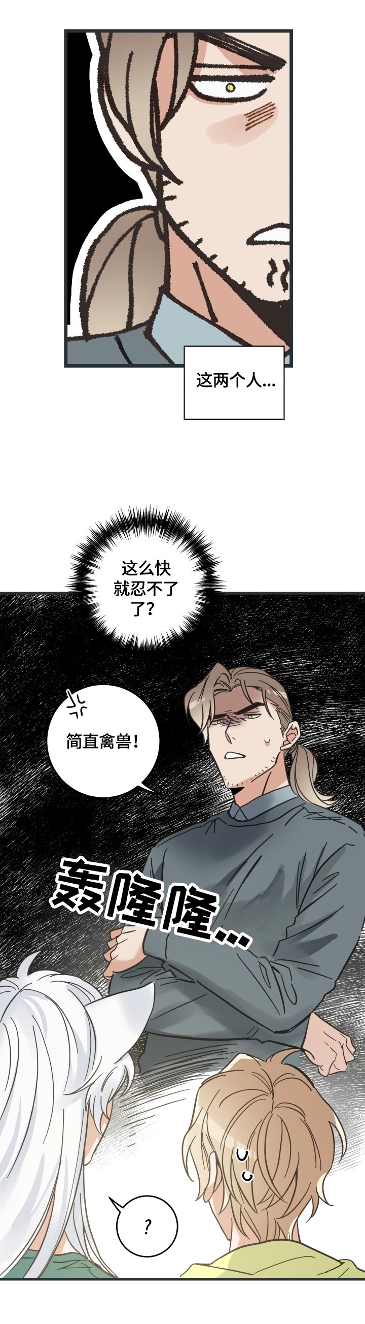 第67章：同意