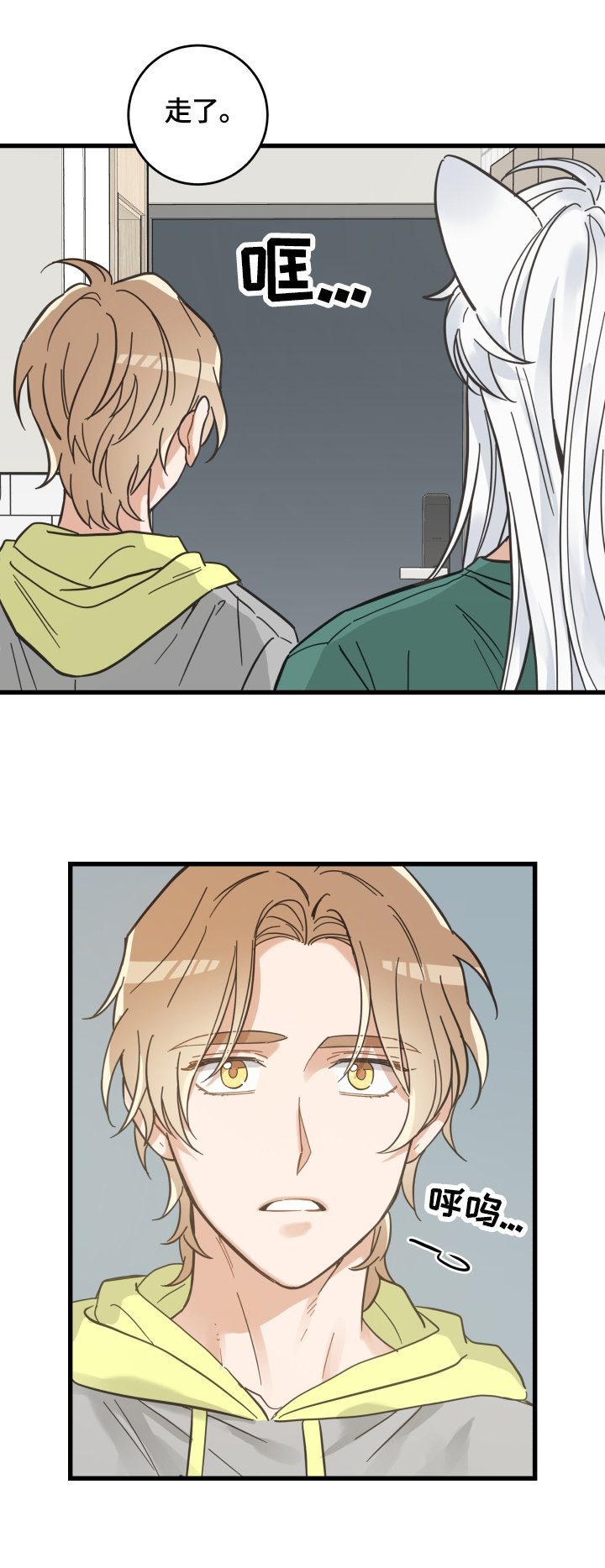 第67章：同意