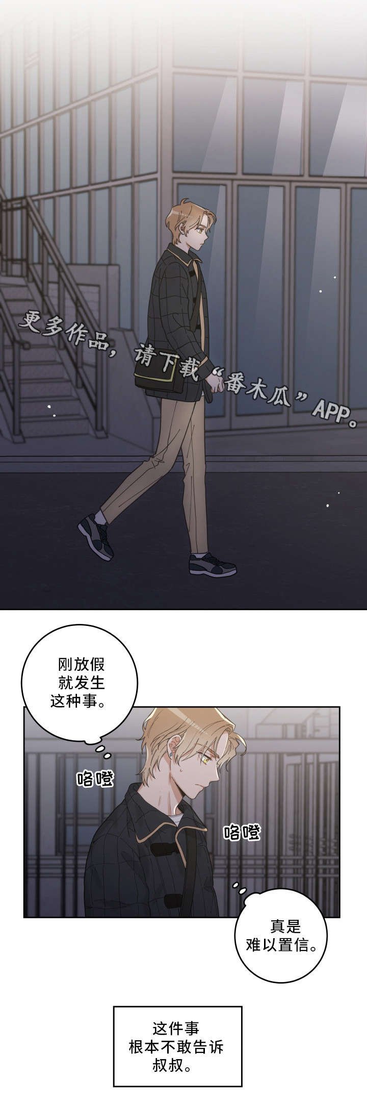第7章：衣服