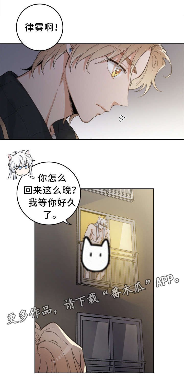 第7章：衣服