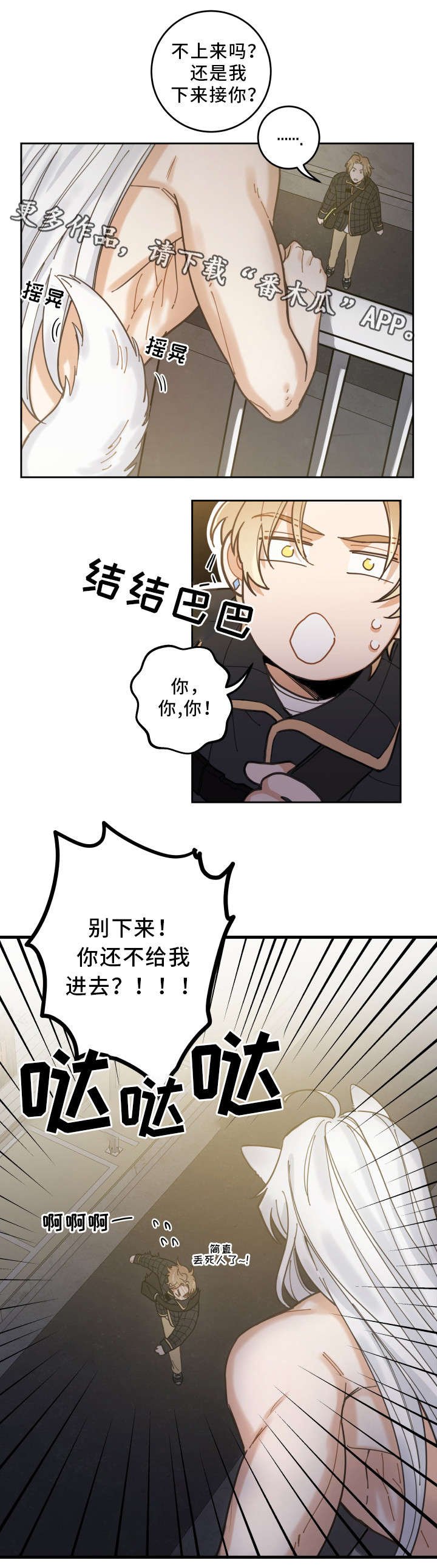 第7章：衣服