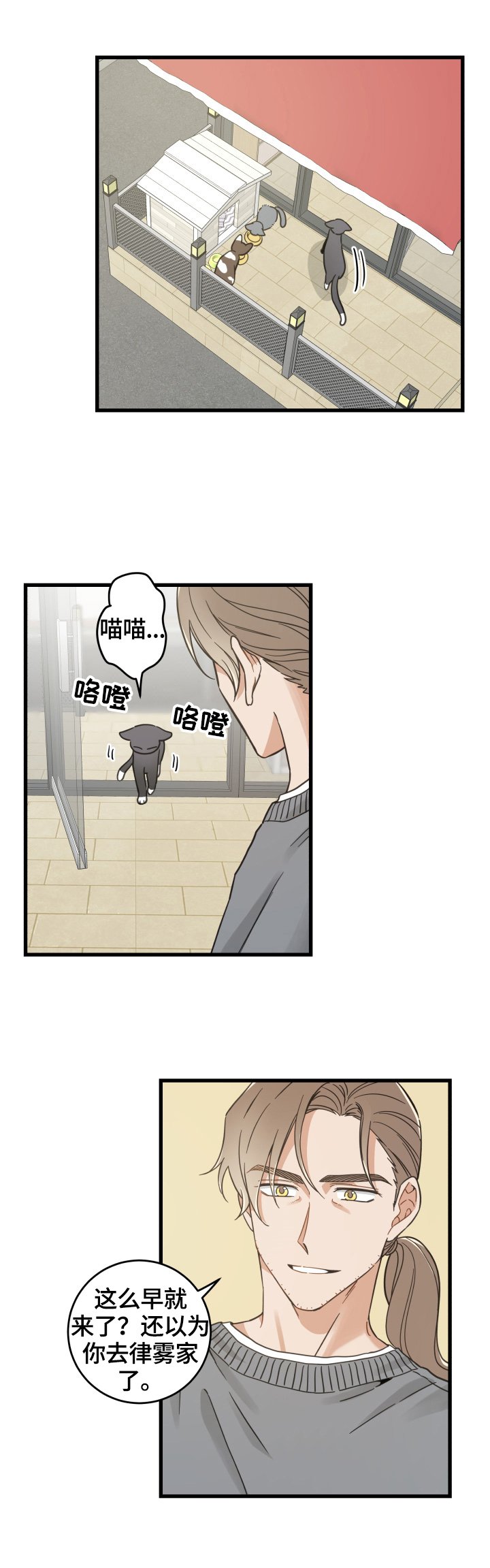 第70章：安慰