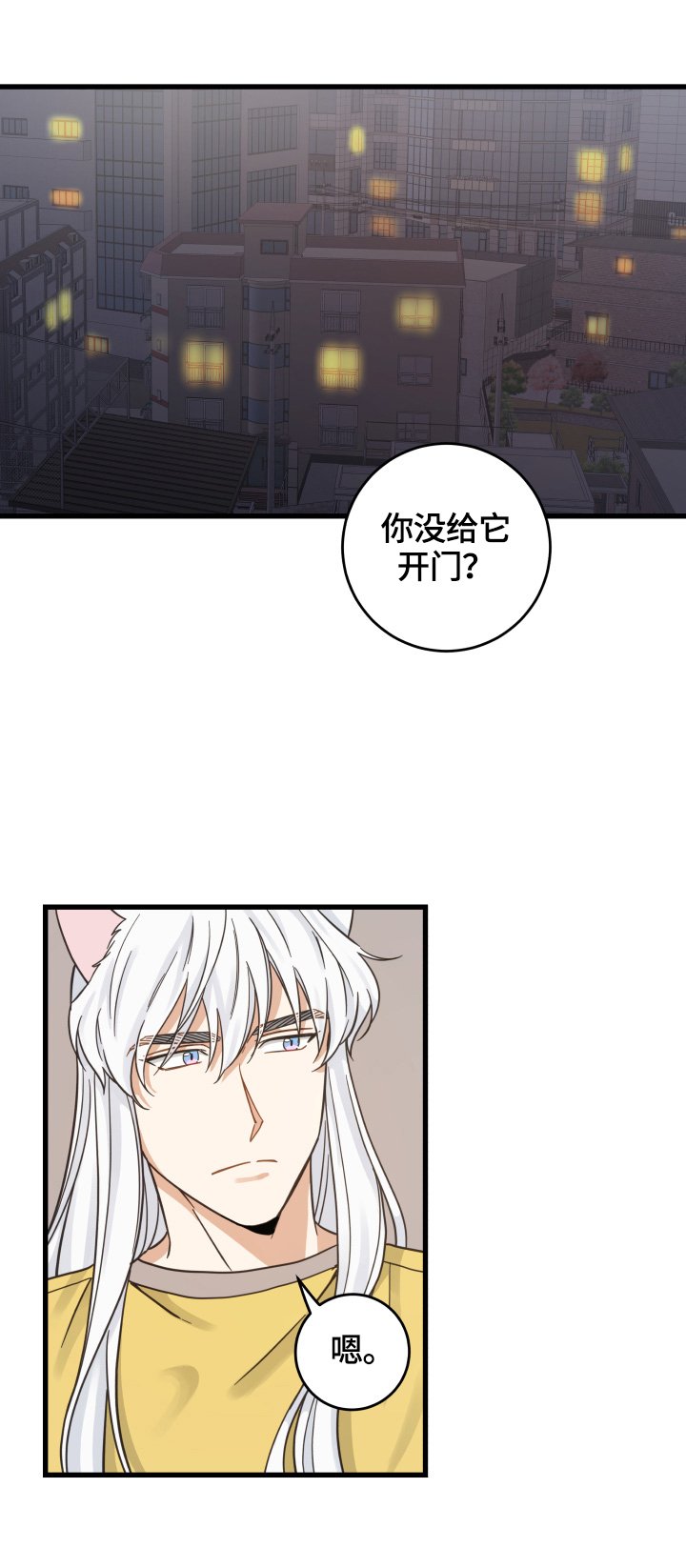 第71章：原谅