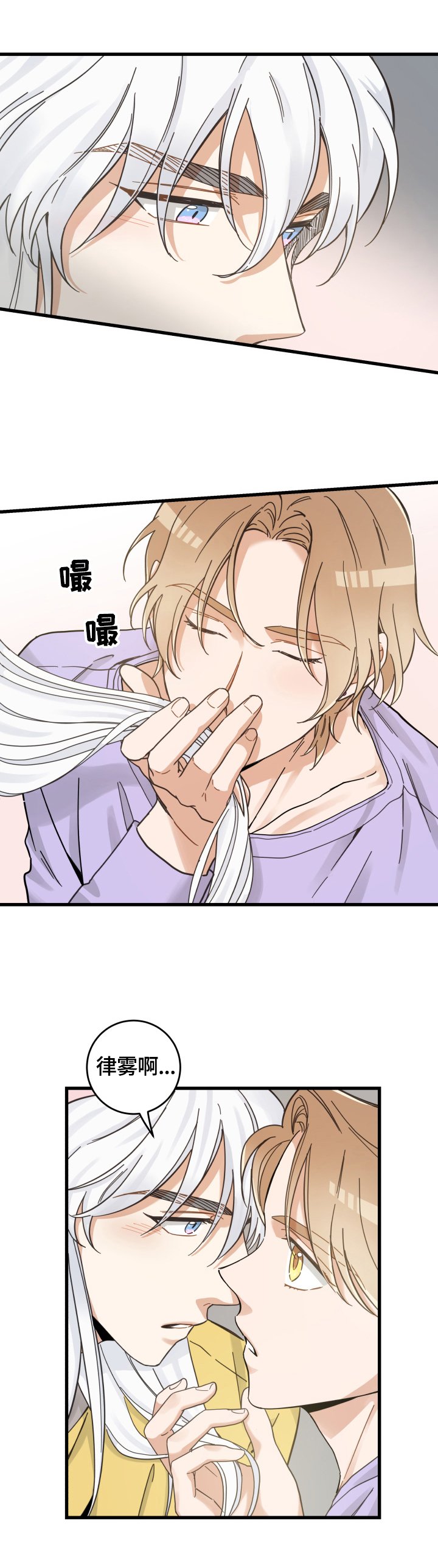 第71章：原谅