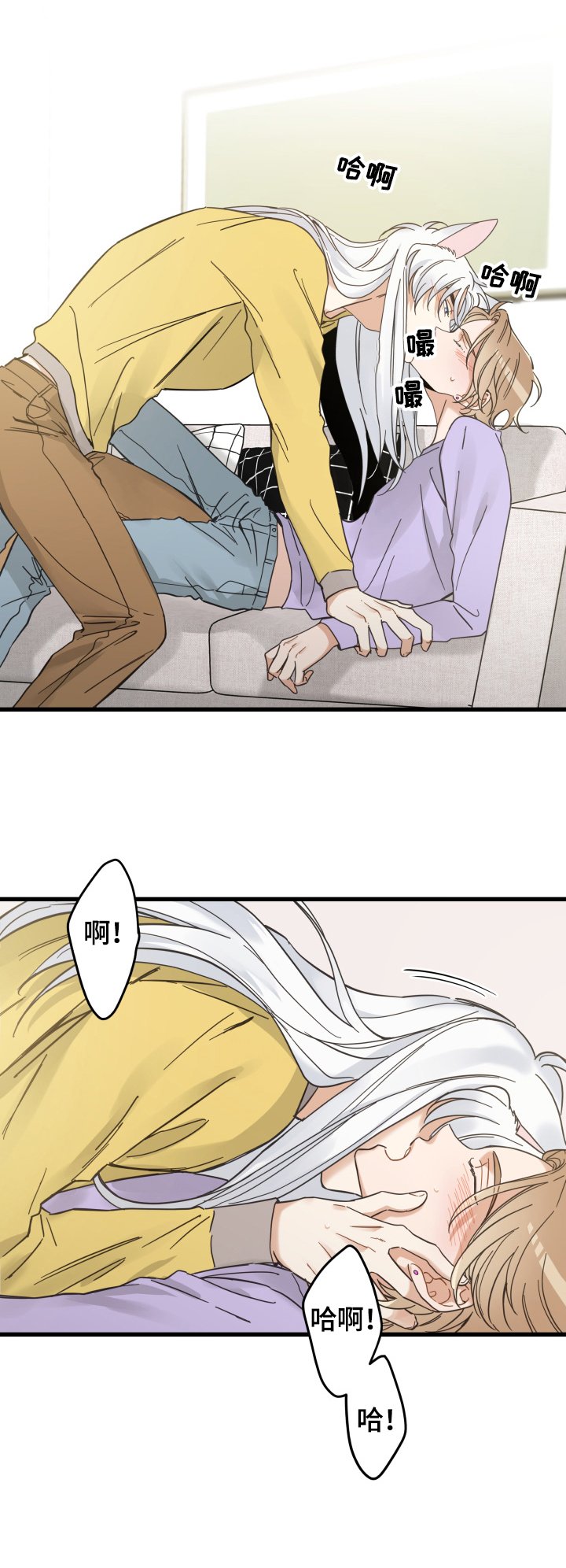 第71章：原谅