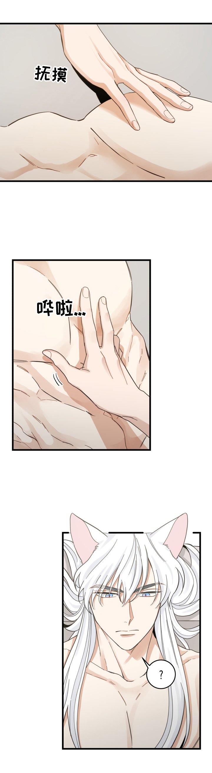 第72章：聚餐