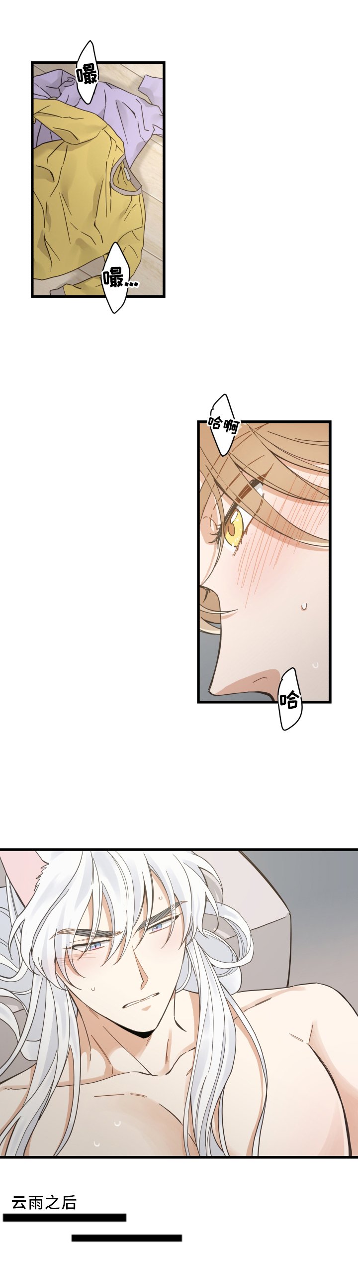 第72章：聚餐