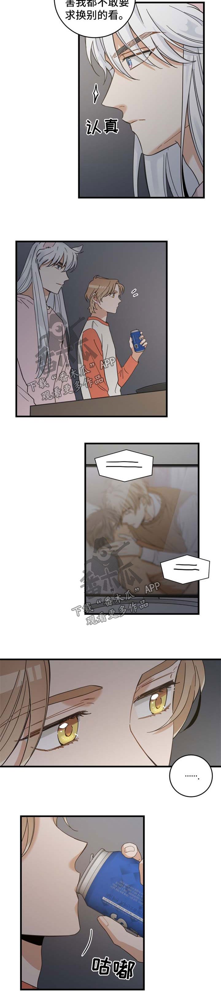 第74章：我们聊聊