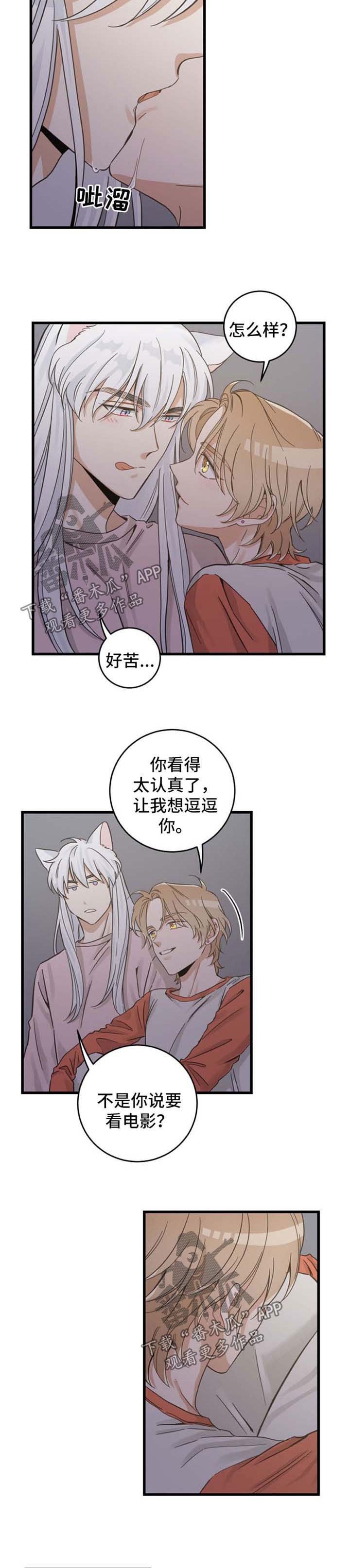 第74章：我们聊聊