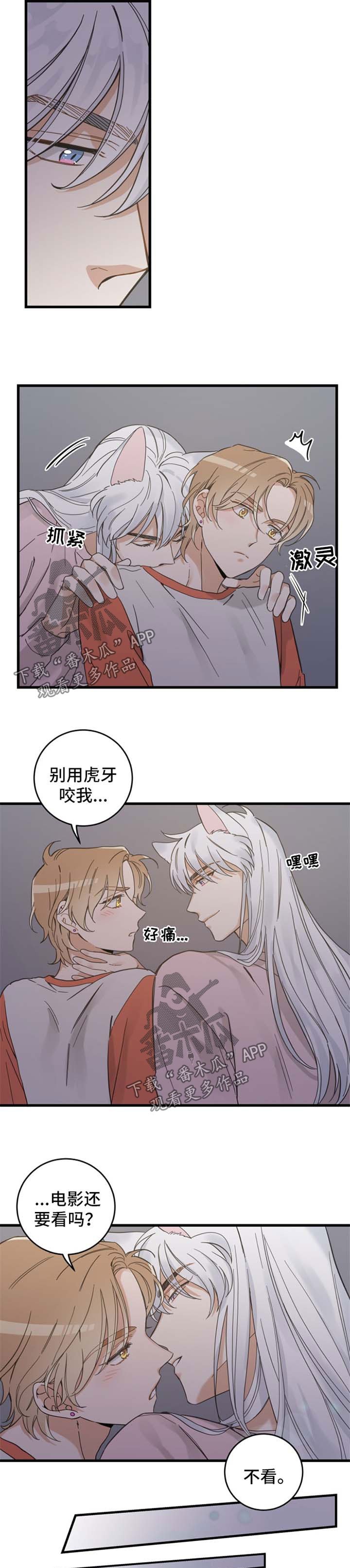第74章：我们聊聊