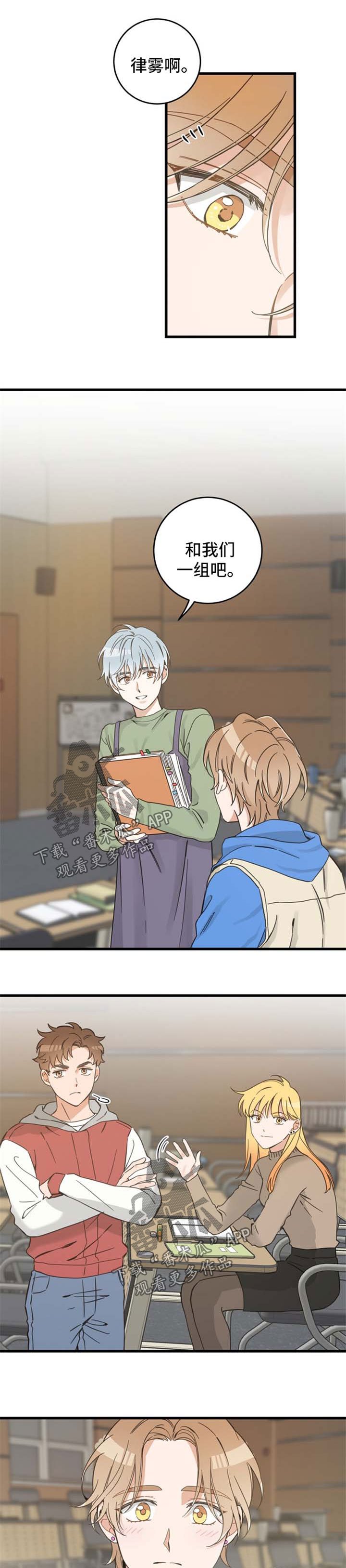 第76章：朋友
