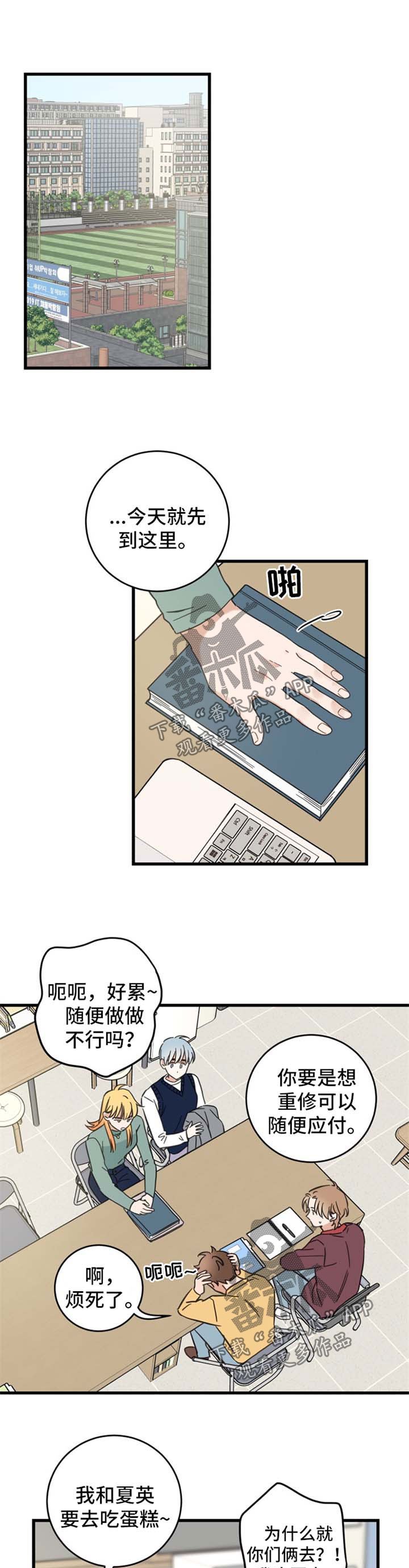 第78章：宠物心得