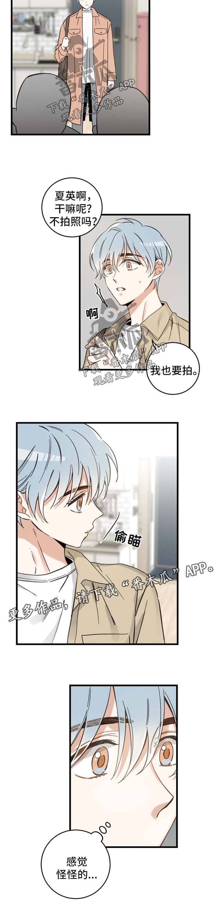 第79章：做客
