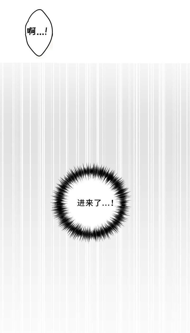 第8章：又变回去了