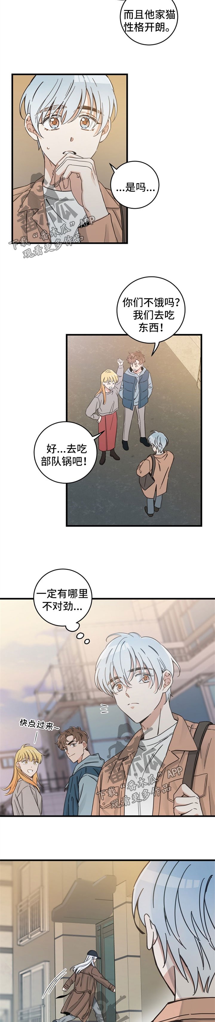 第80章：想要回家
