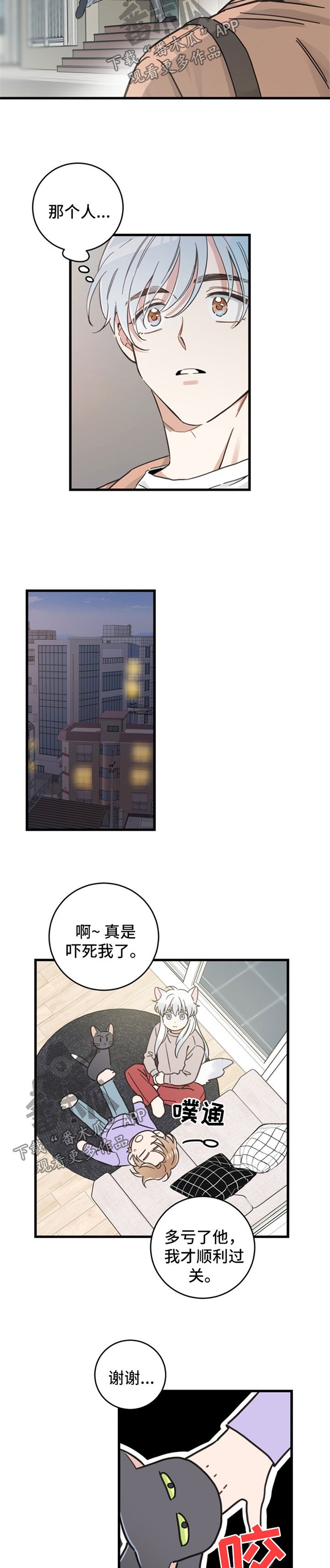 第80章：想要回家